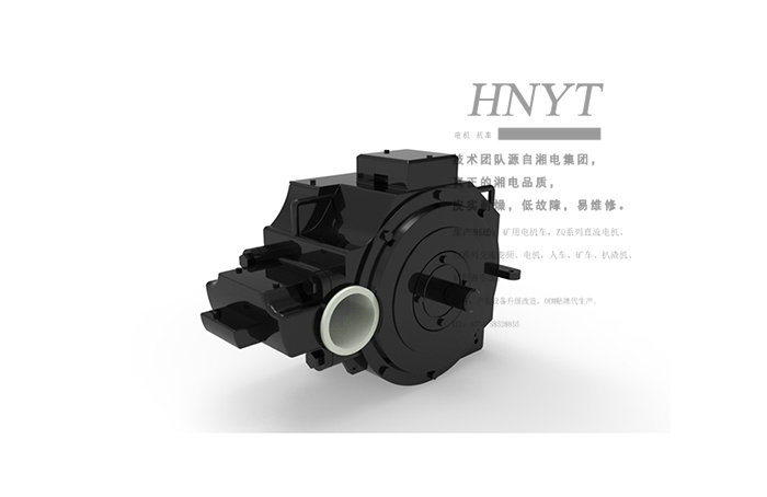 新疆湘潭ZQ-12礦用直流牽引電機(jī)(12.2kw)